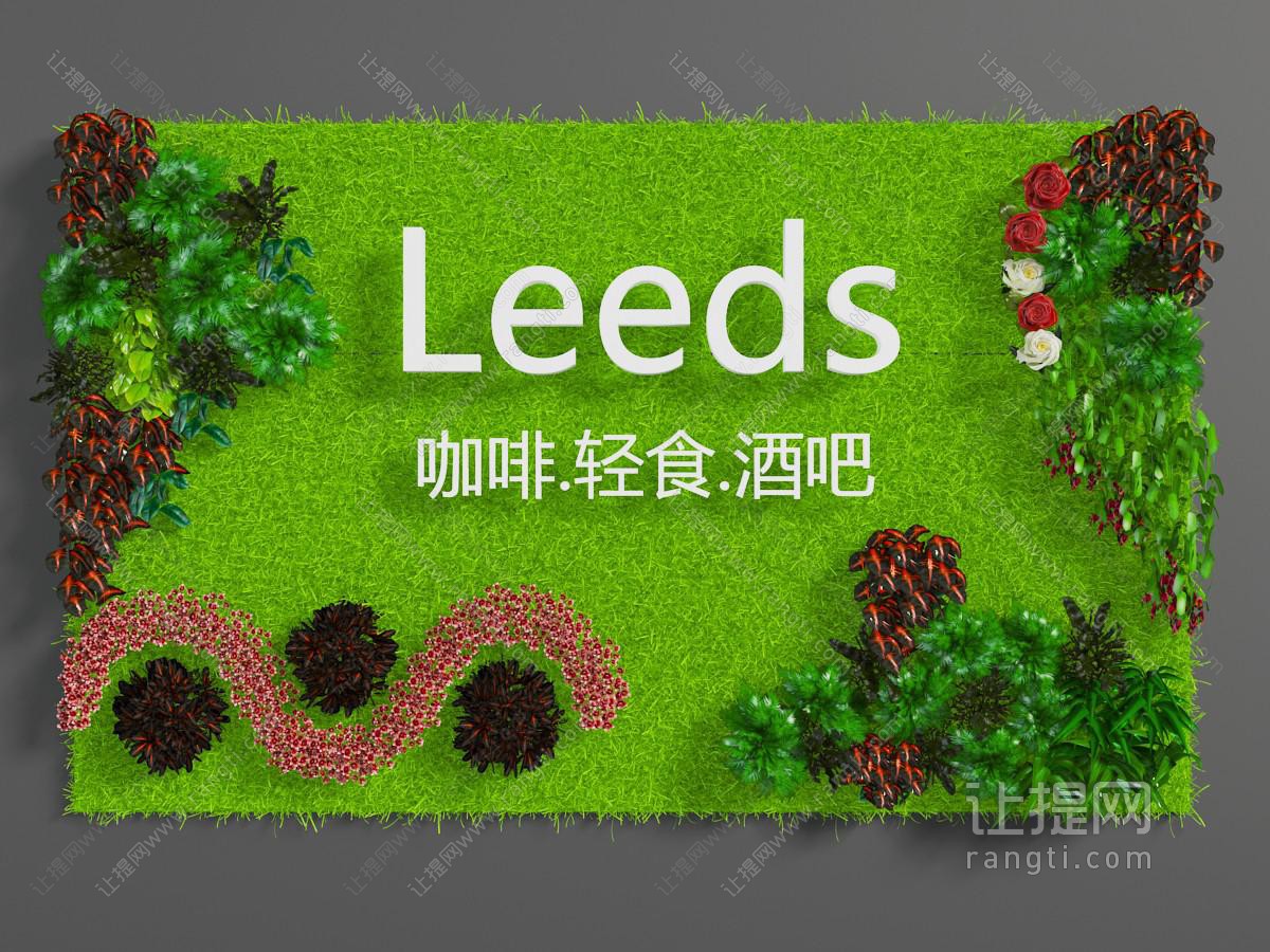 现代长方形植物墙