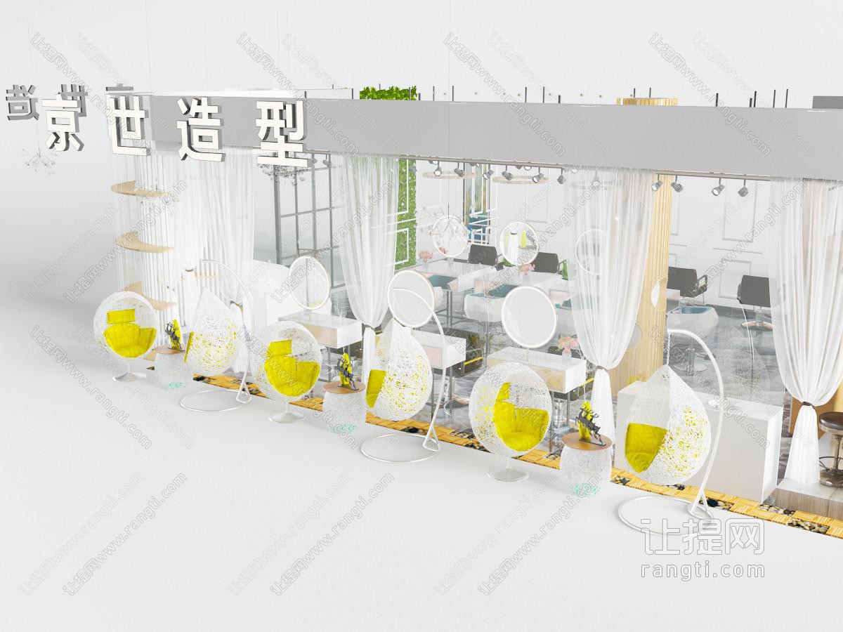 现代吊椅、理发店椅子