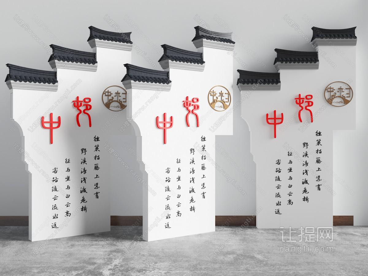 中式徽派建筑马头墙