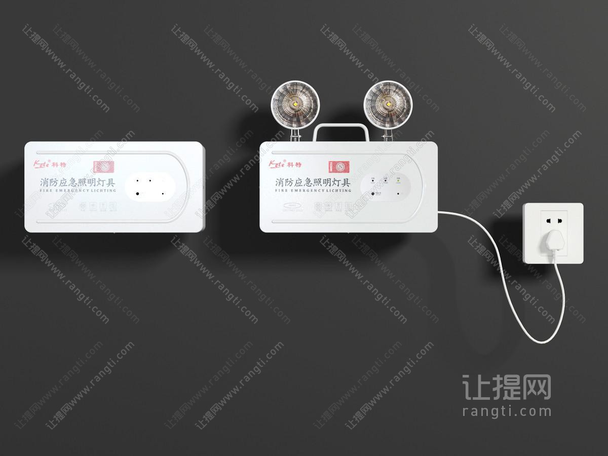 现代消防应急灯安全出口灯
