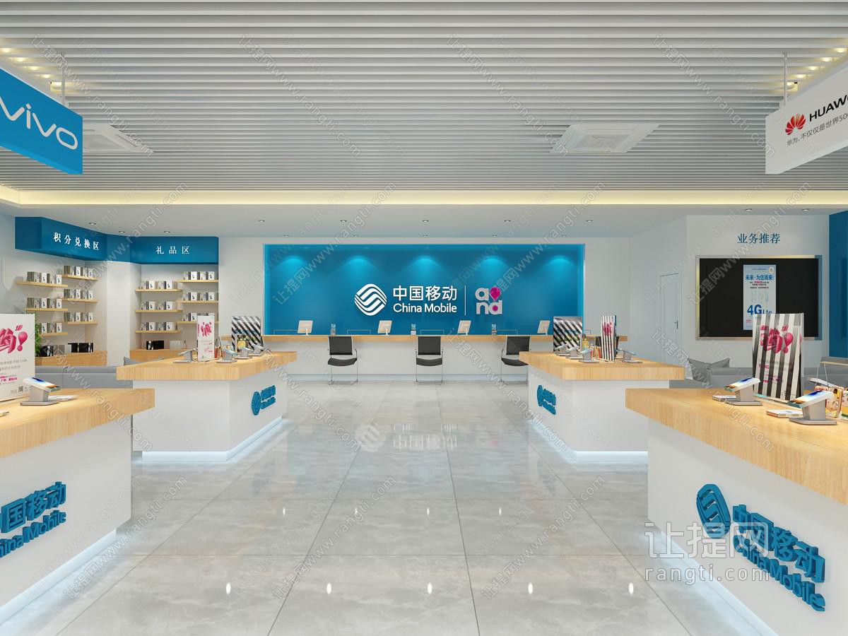 现代中国移动营业厅展台