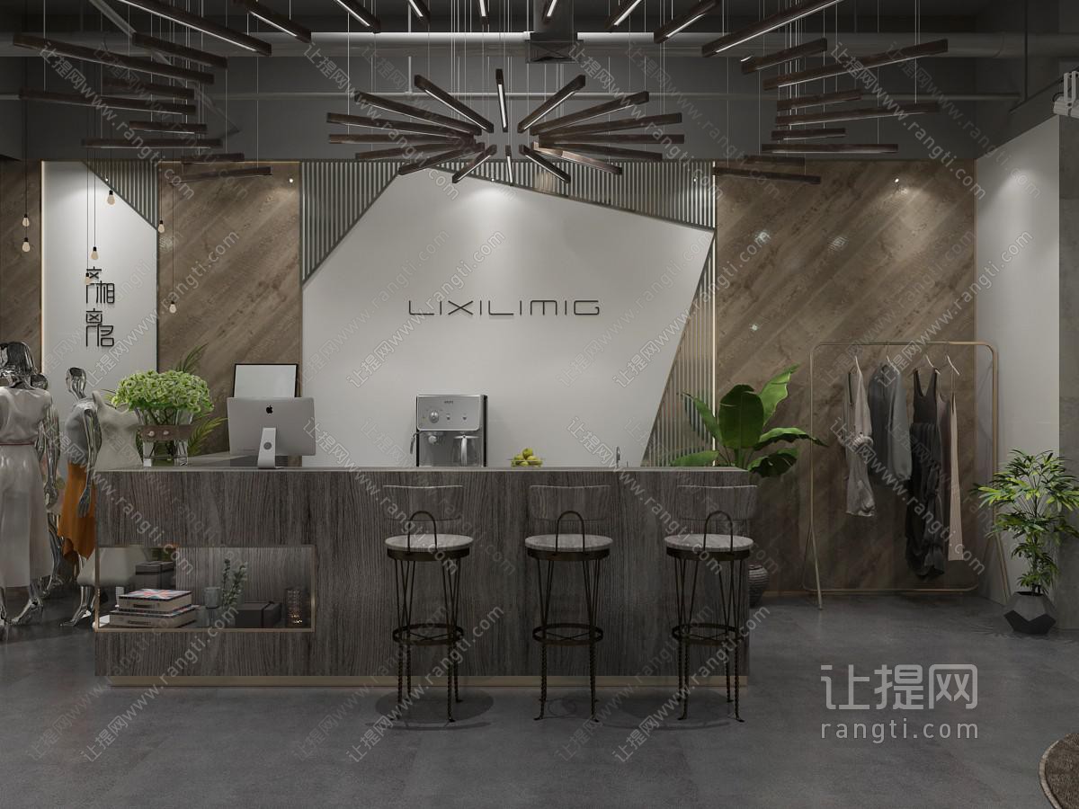 现代轻奢服装店前台