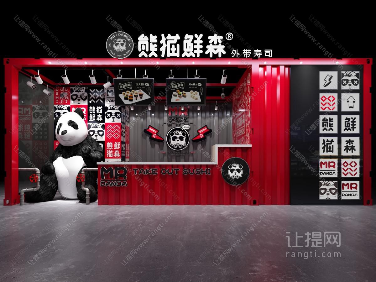 工业风寿司小吃店