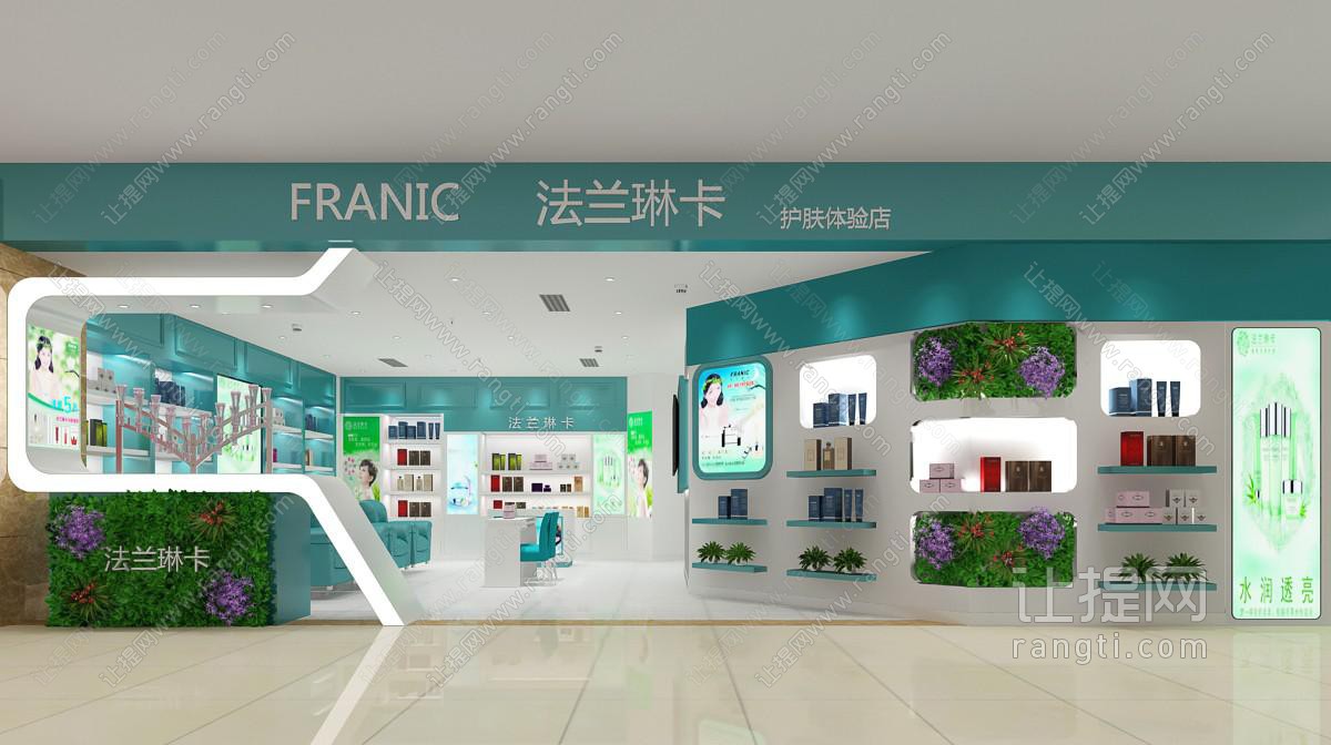 现代化妆品店门头