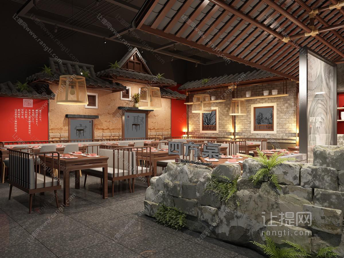 新中式餐馆饭店