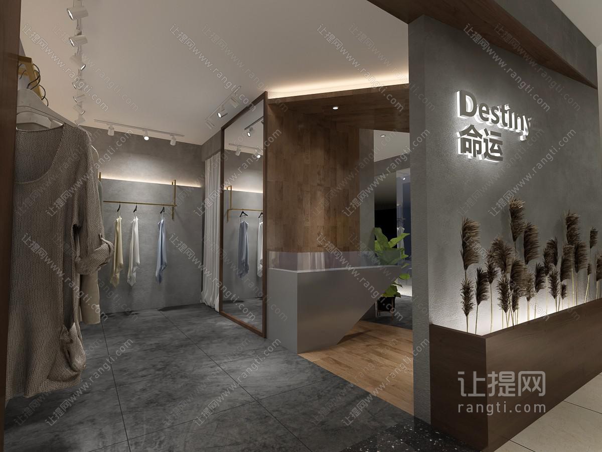 后现代服装店