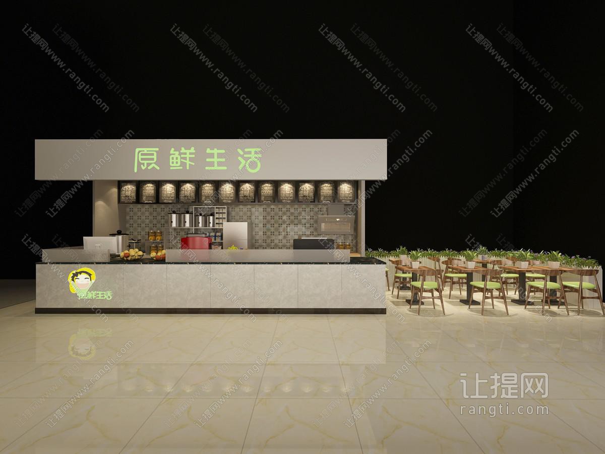 北欧奶茶店饮品店