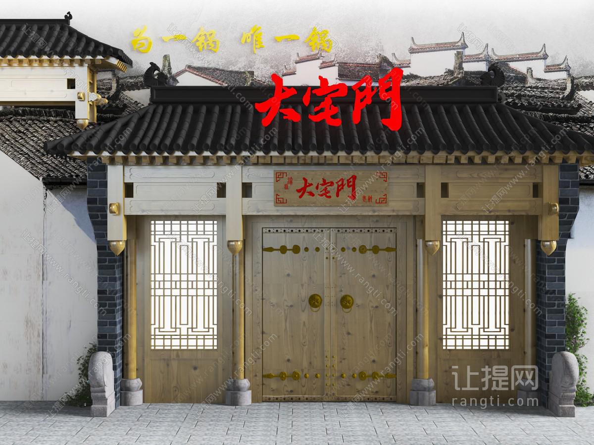 中式餐厅仿古建筑门头