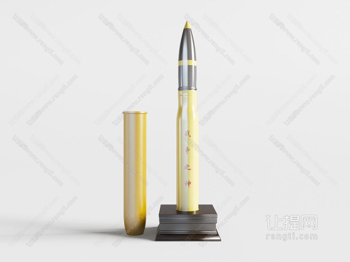 武器