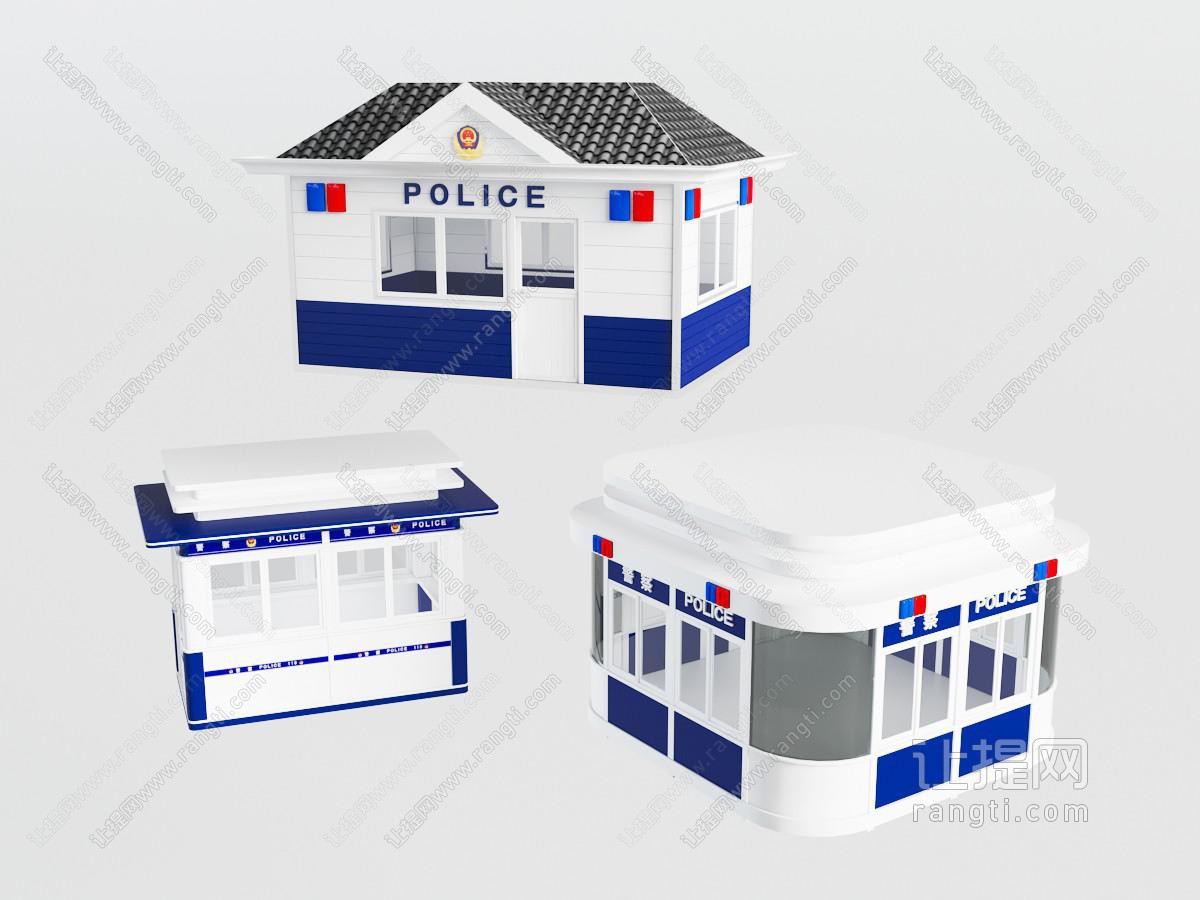 现代警亭岗亭