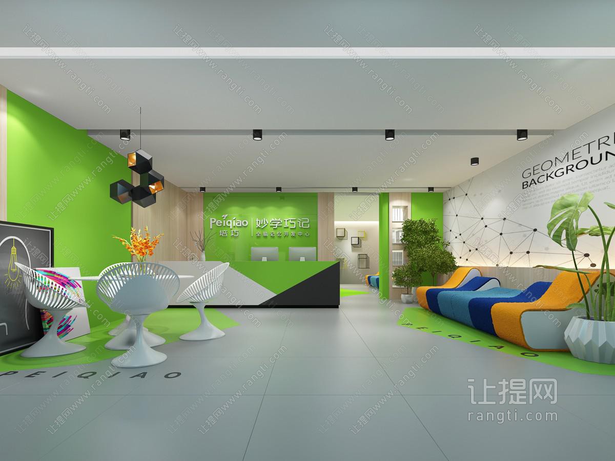 现代培训机构大厅接待前台休息区