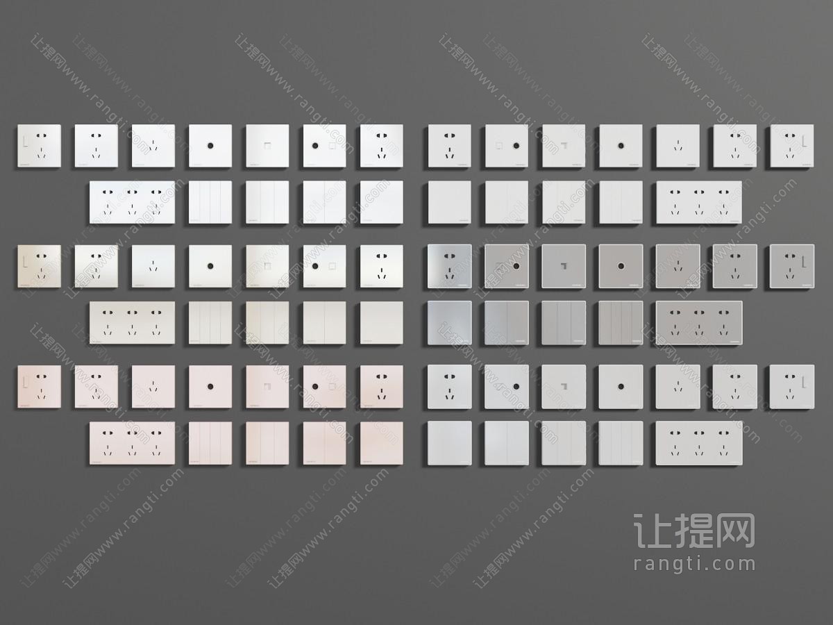 现代方形插座