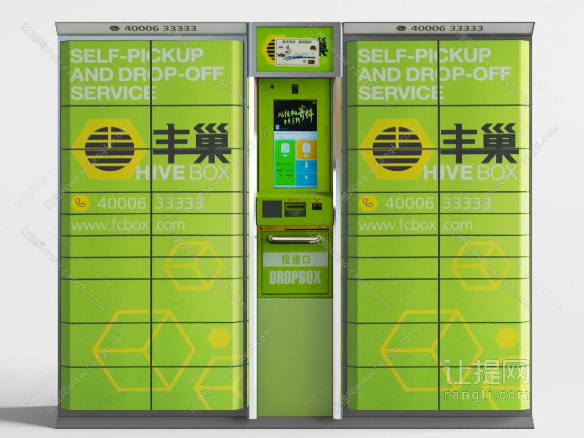 现代蜂巢取件箱快递柜