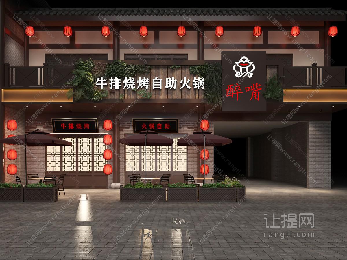 新中式餐馆饭店火锅店门头