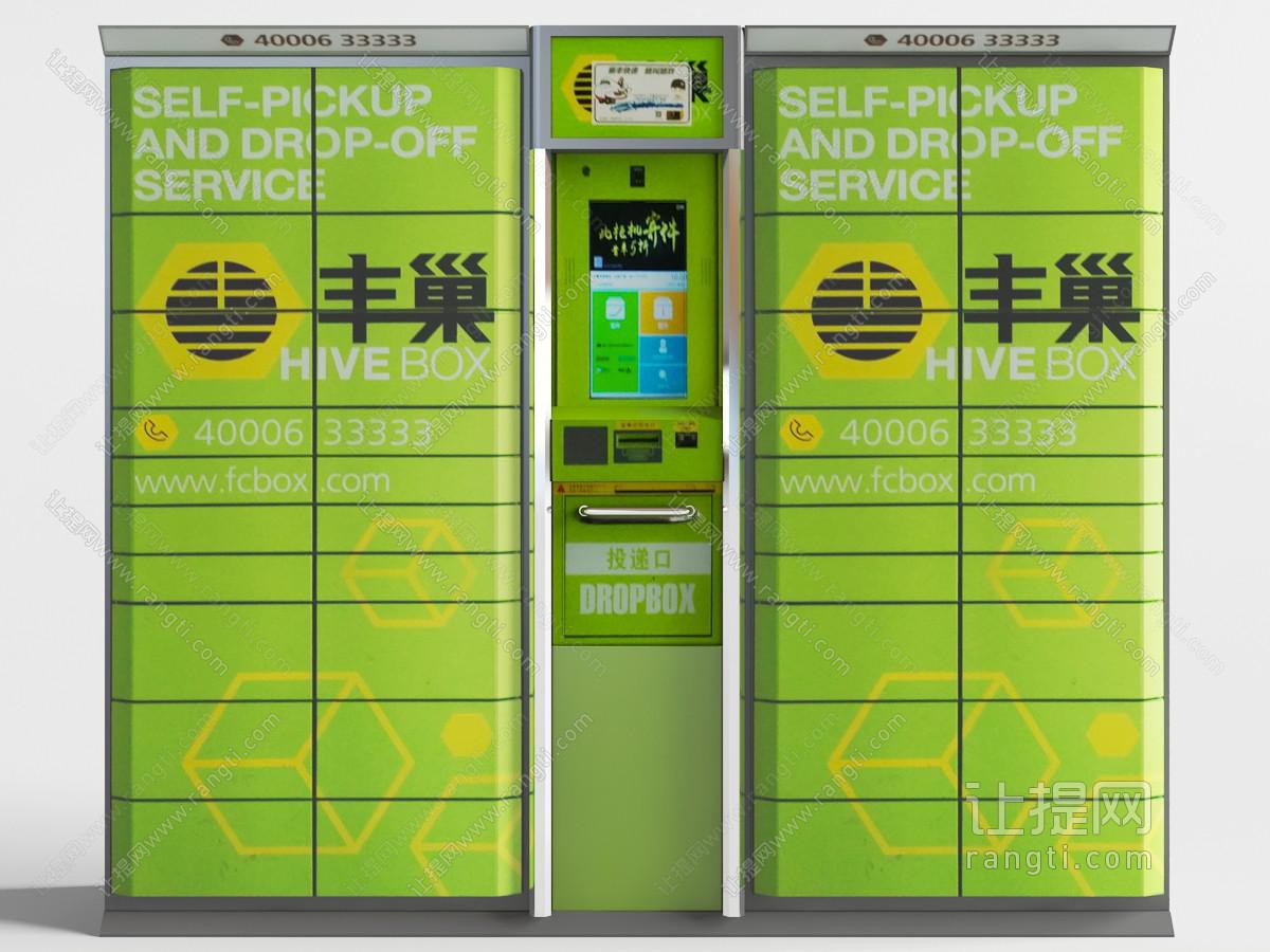 蜂巢快递取件箱
