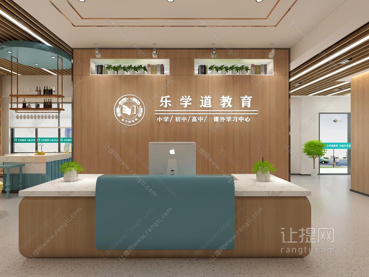 北欧培训机构接待前台