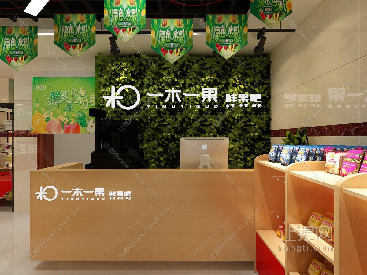 现代水果店接待前台收银台