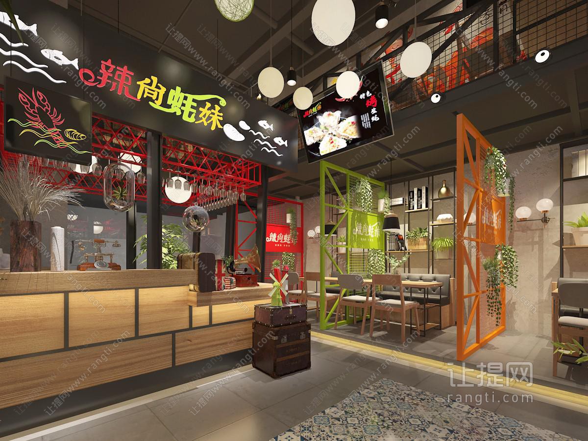 工业风餐馆饭店