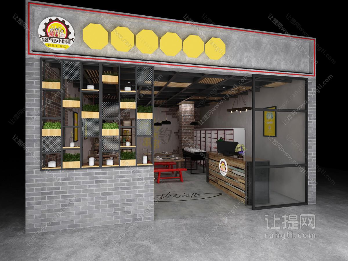 新中式餐馆饭店小吃店