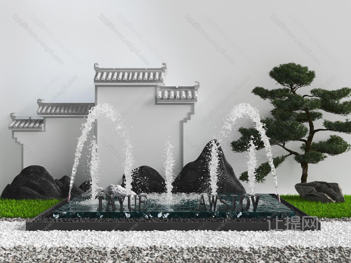 中式水池喷泉松树景观小品