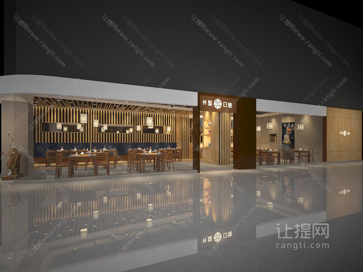 新中式餐馆饭店