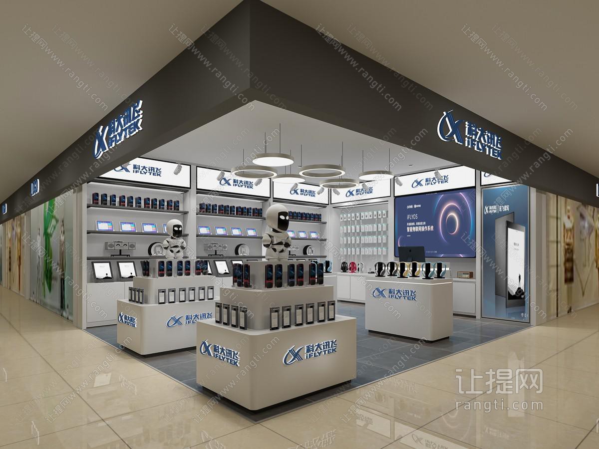 现代通讯器材手机店