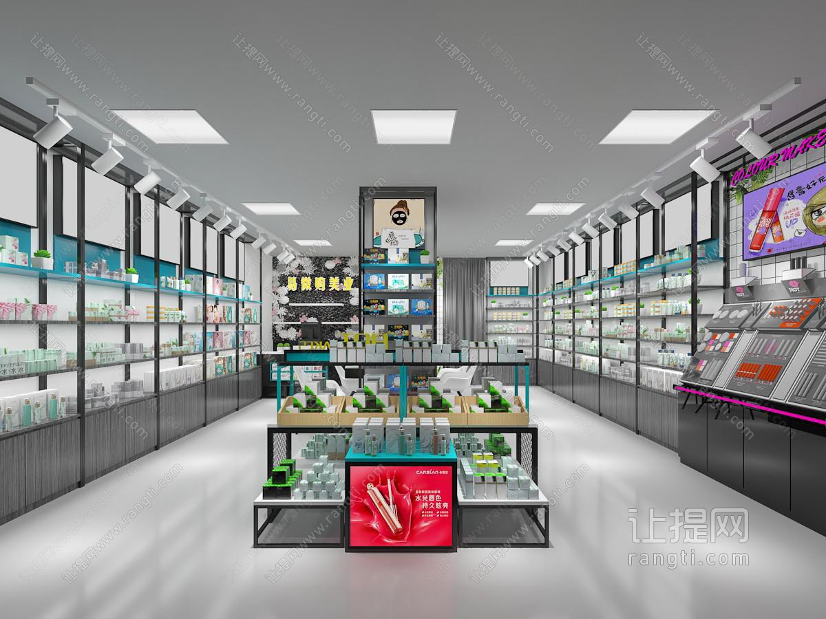 工业风化妆品店