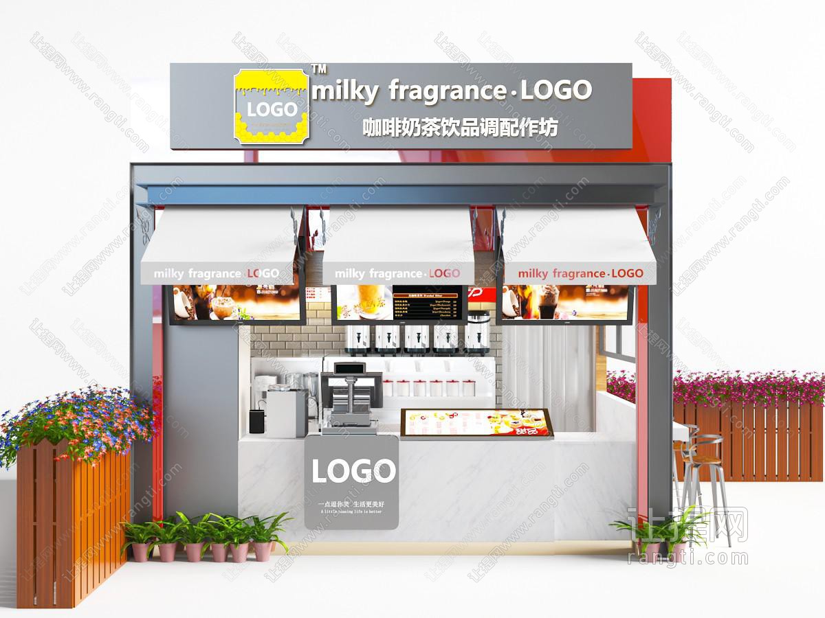 现代咖啡奶茶售卖店