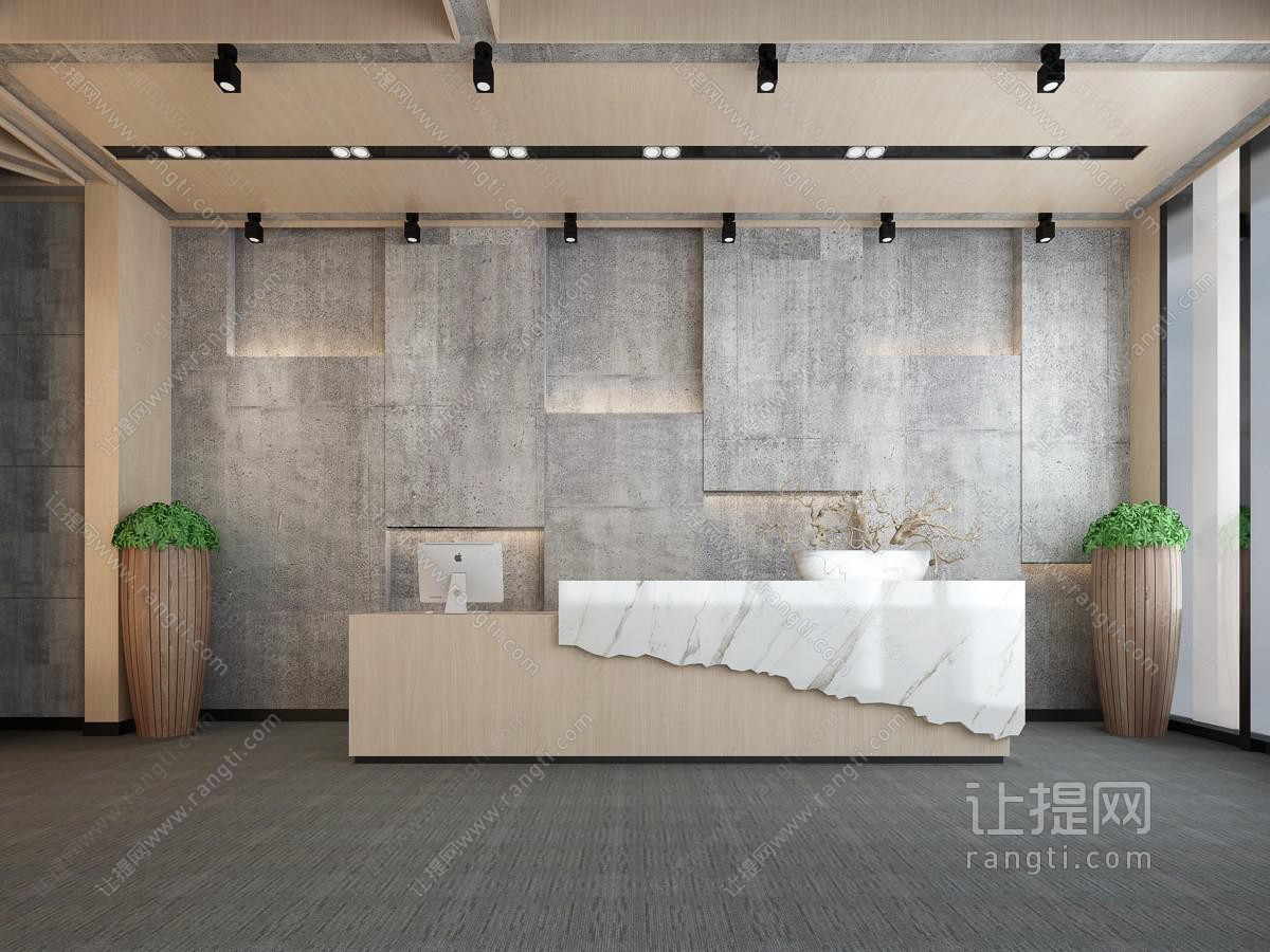 后现代接待前台