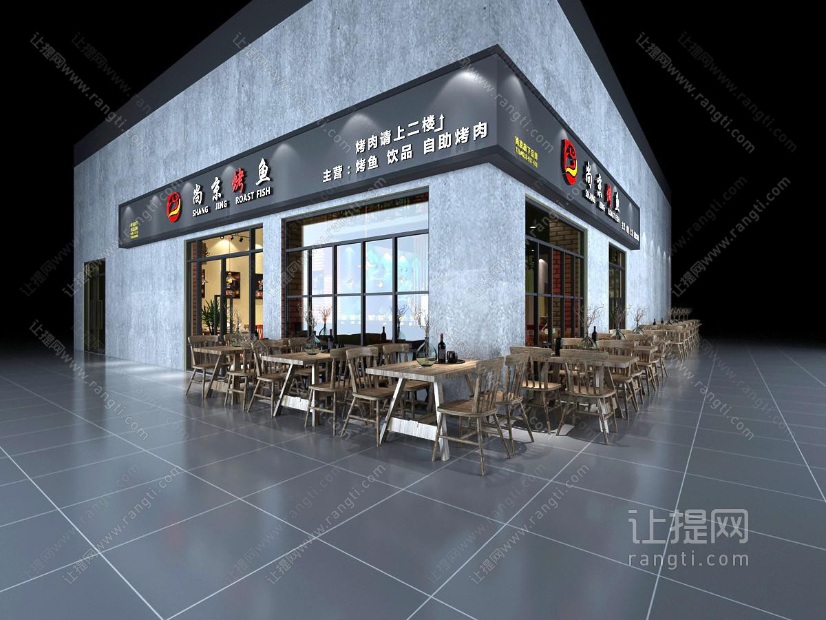 工业风餐馆饭店门头