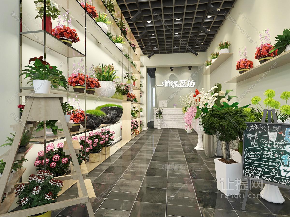 现代花店