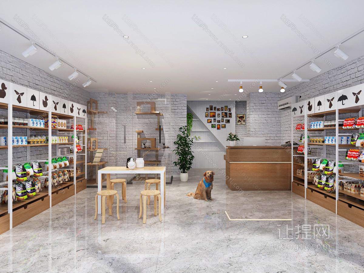 现代宠物店