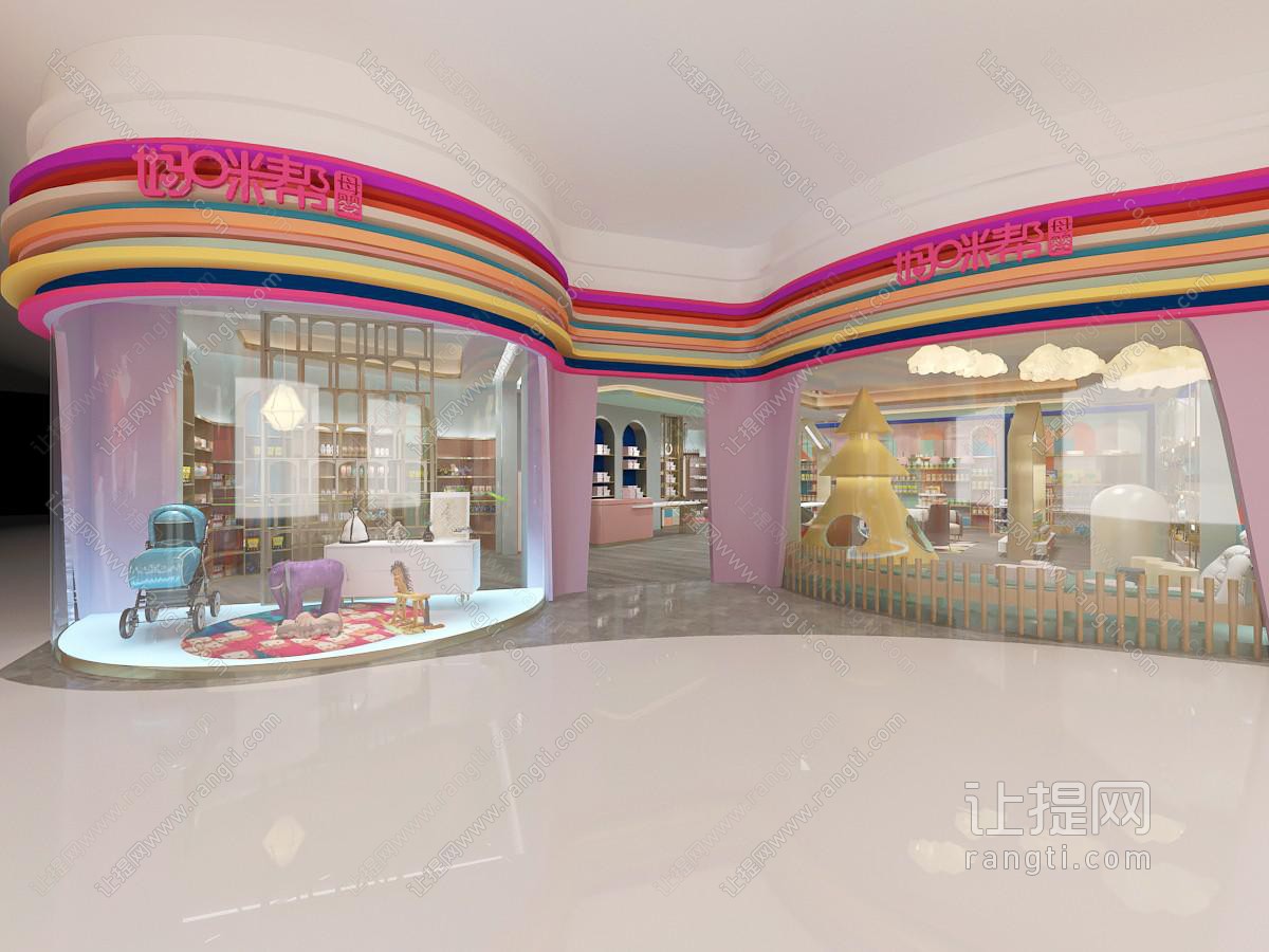 后现代育婴店母婴店