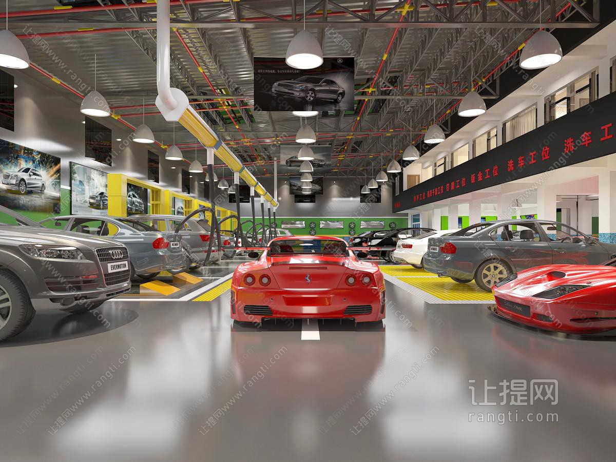 后现代汽车美容维修店