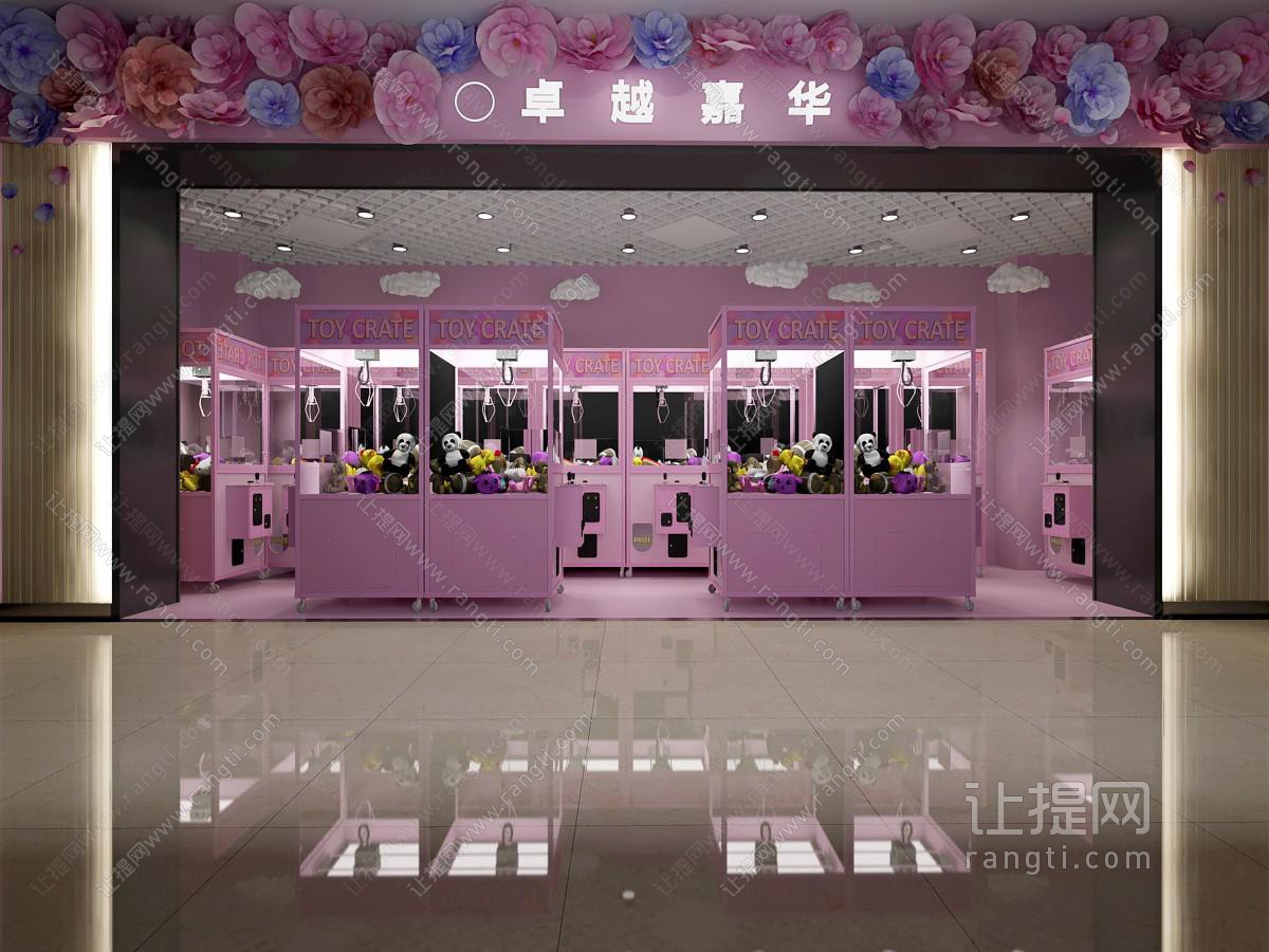 现代娃娃机专卖店
