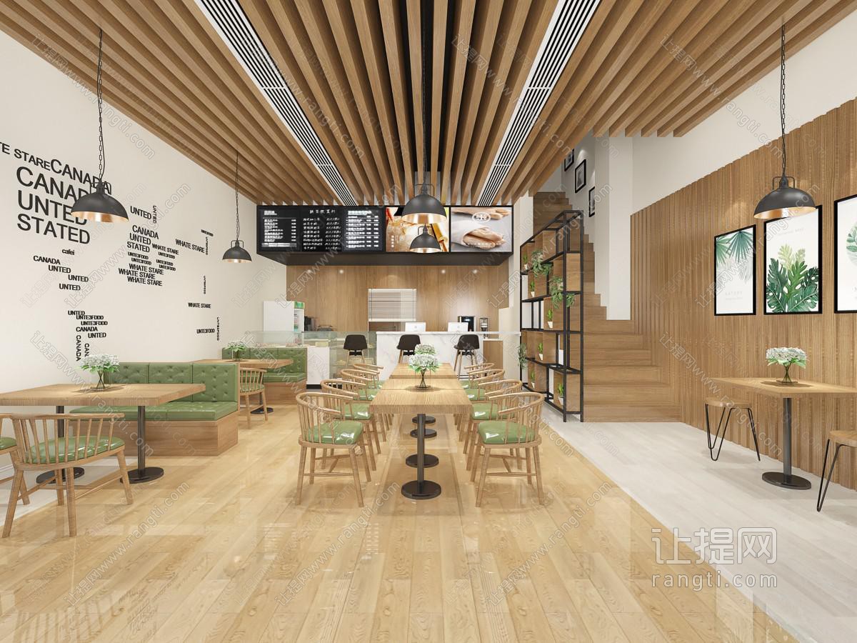 北欧快餐店
