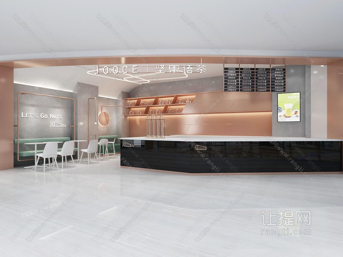 现代果汁奶茶店