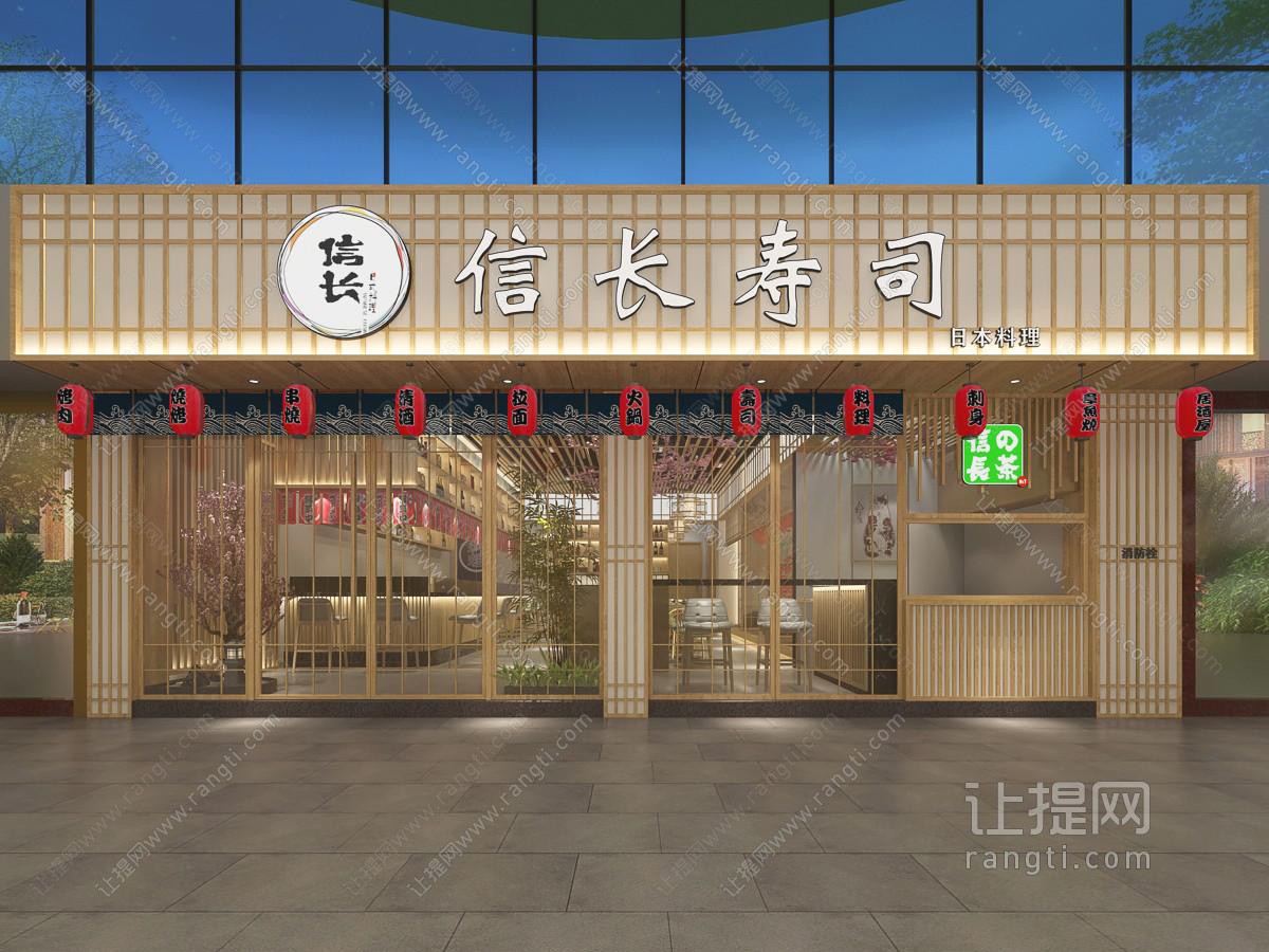日式寿司店门头