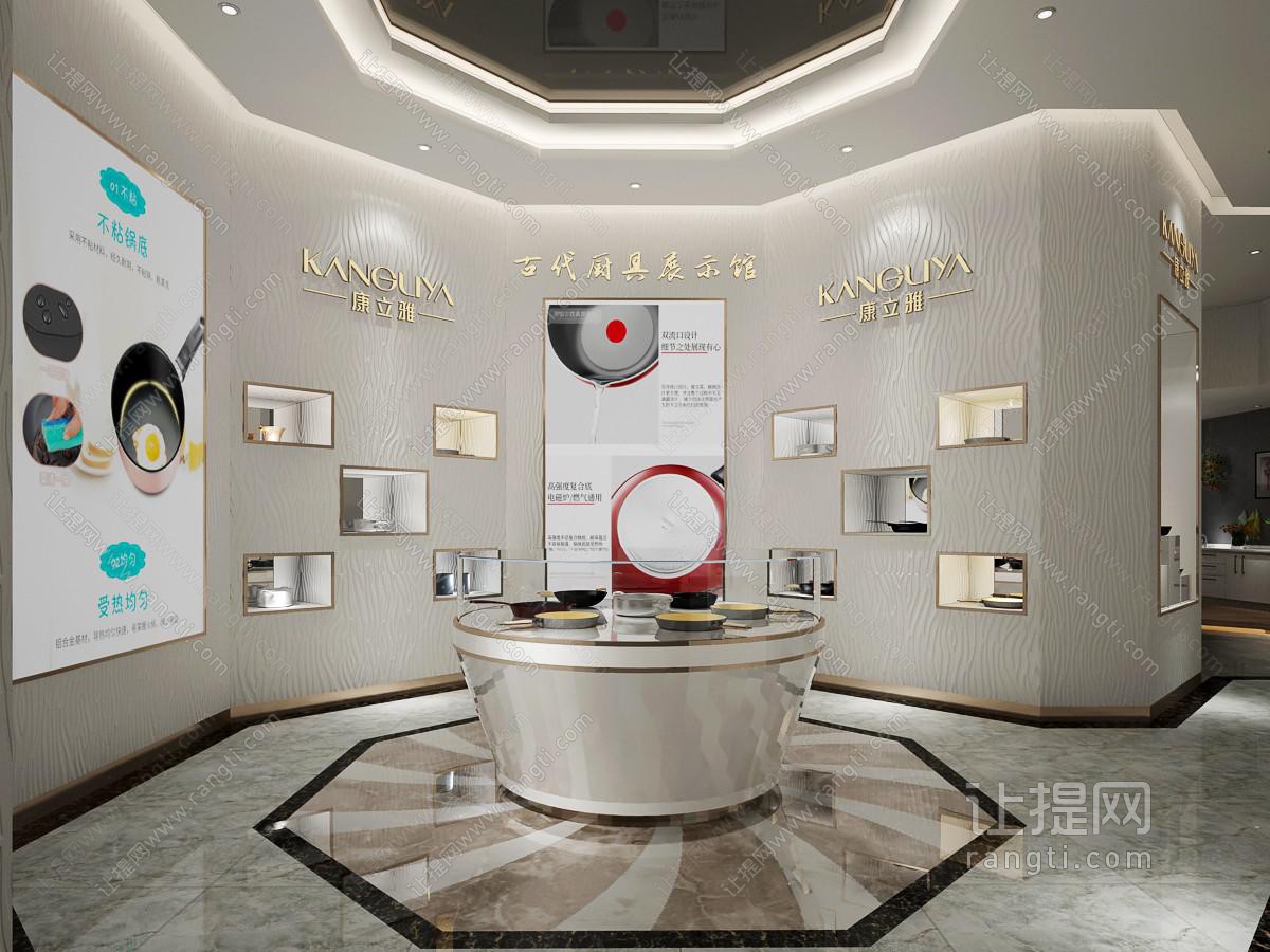 现代厨具展厅展馆