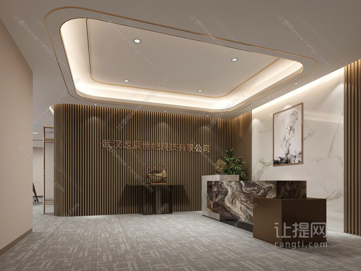 新中式大堂前台接待台