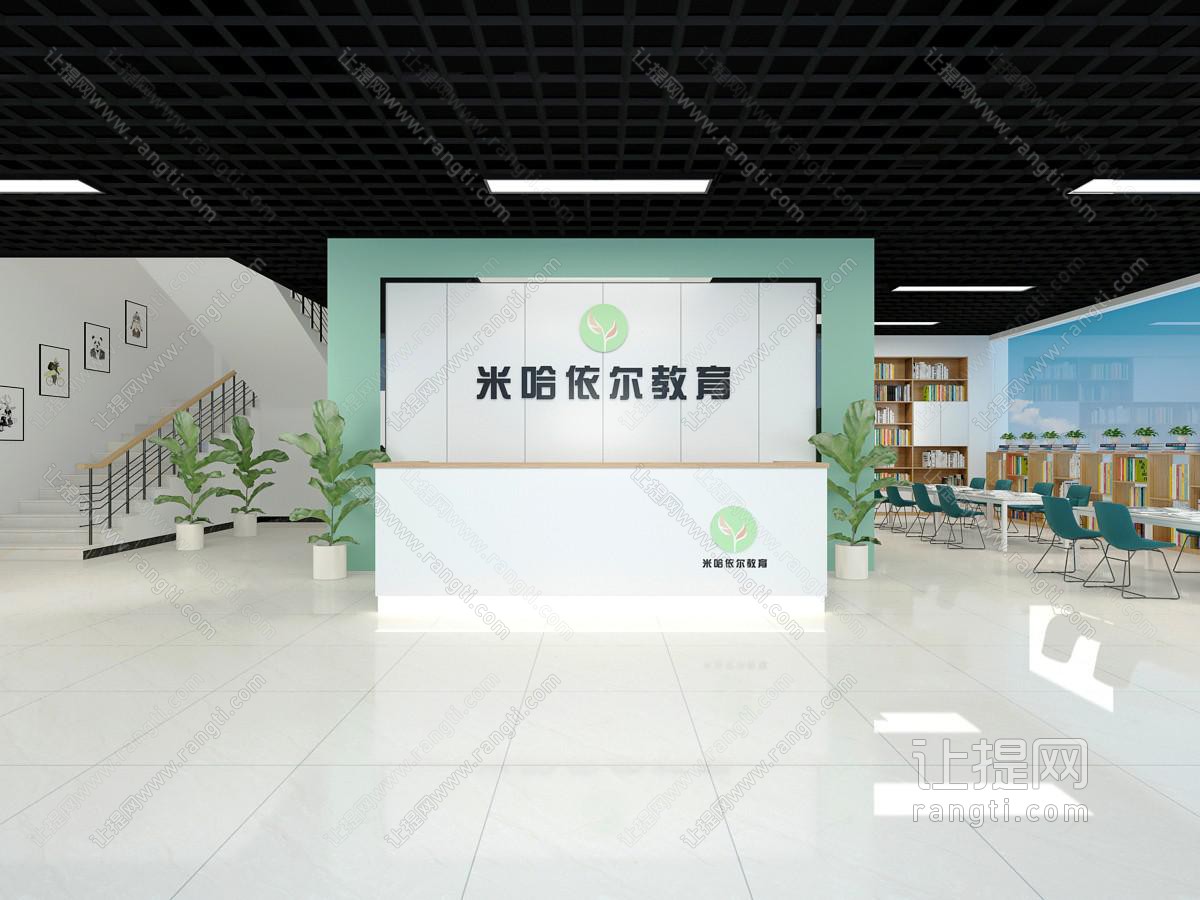 现代培训机构接待前台