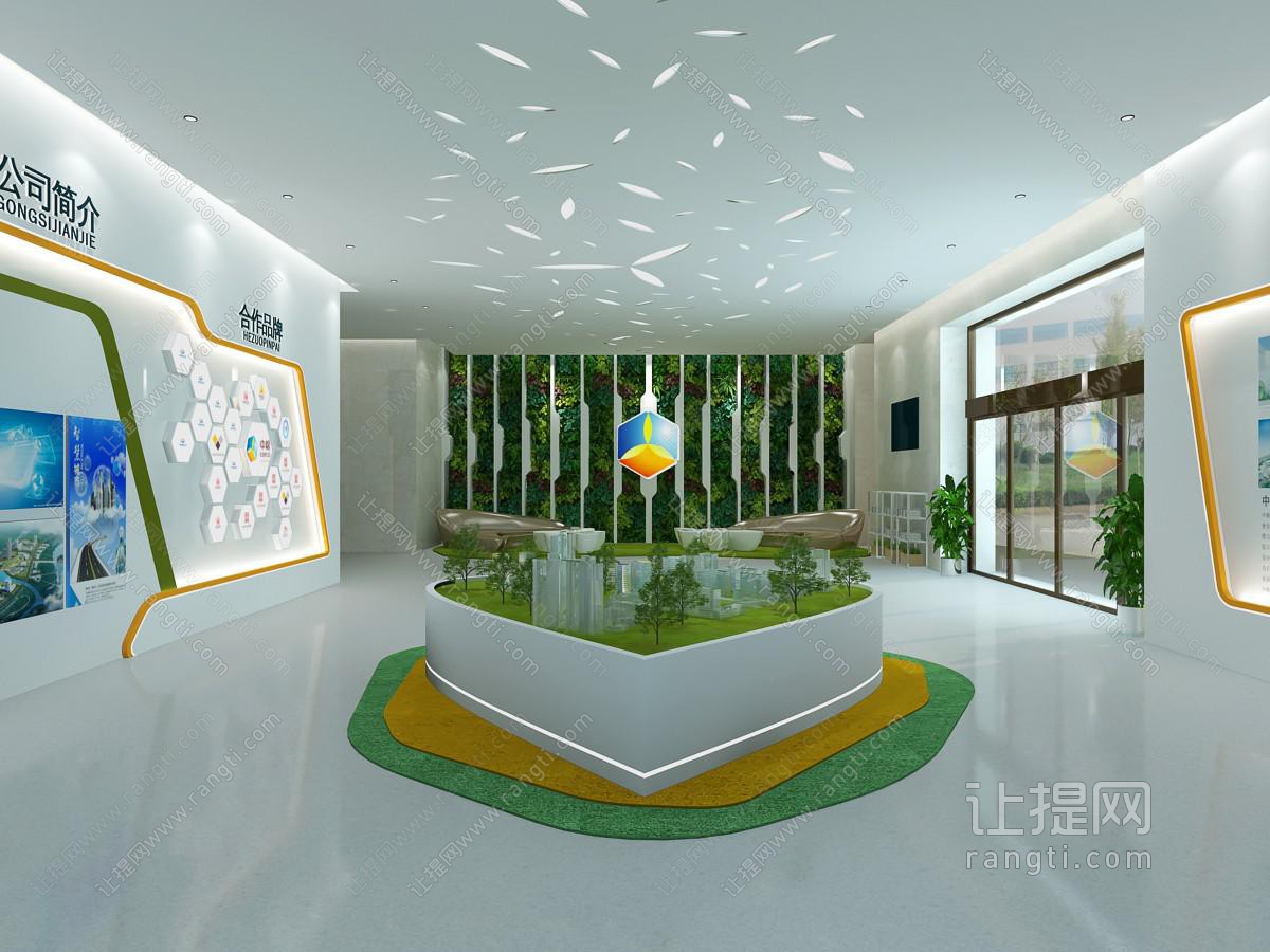 现代售楼处展厅展馆