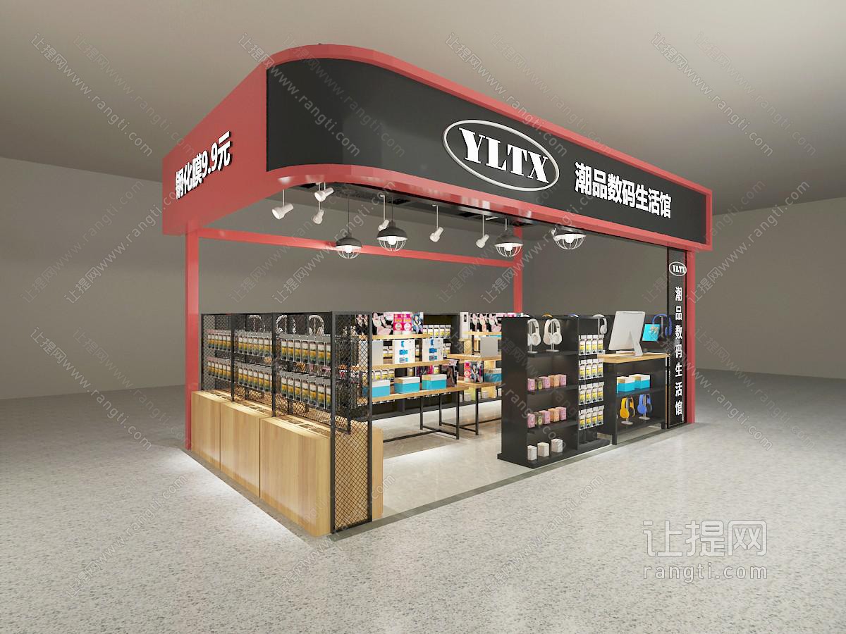 现代手机数码产品专卖店