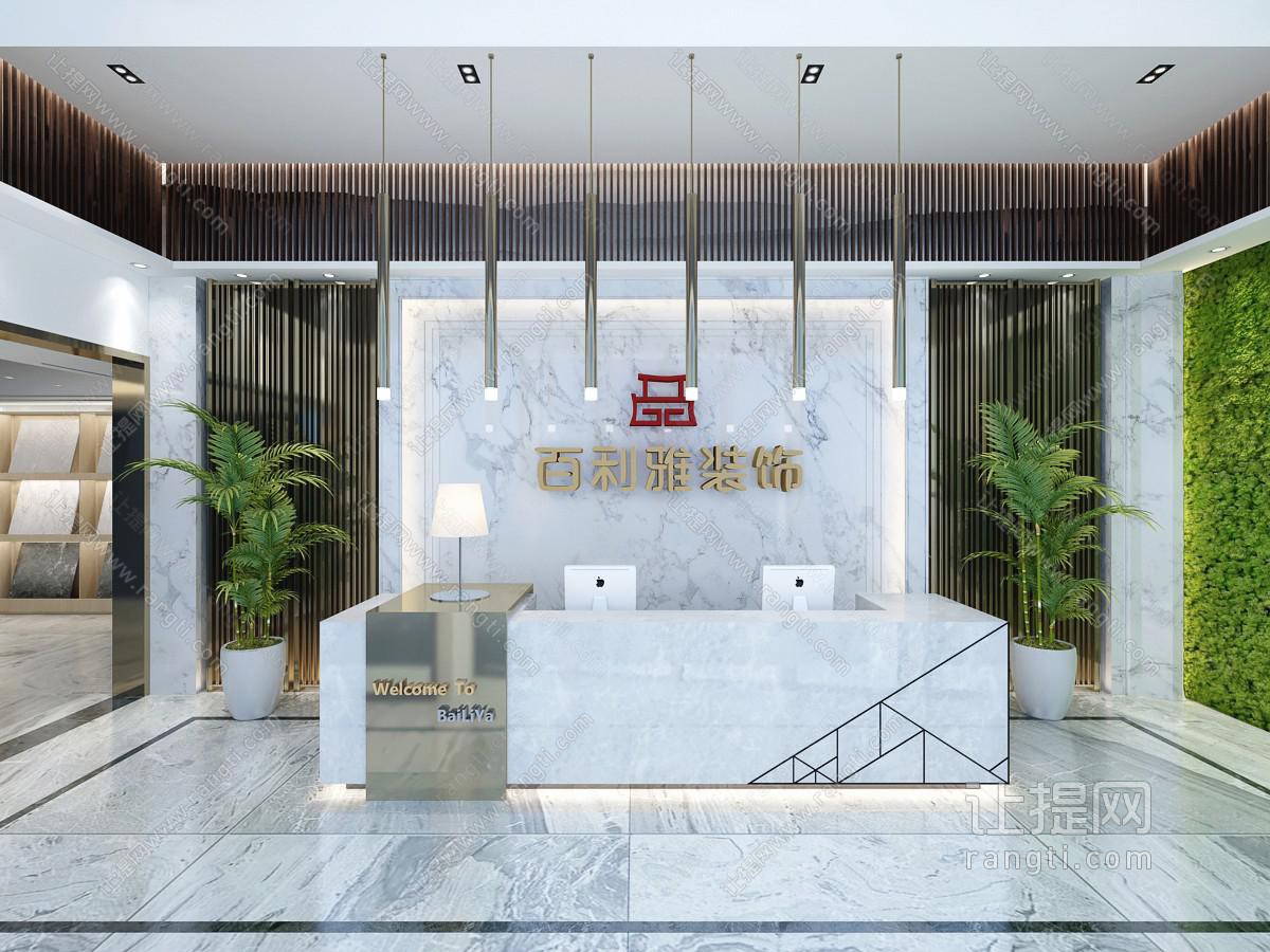 现代接待前台