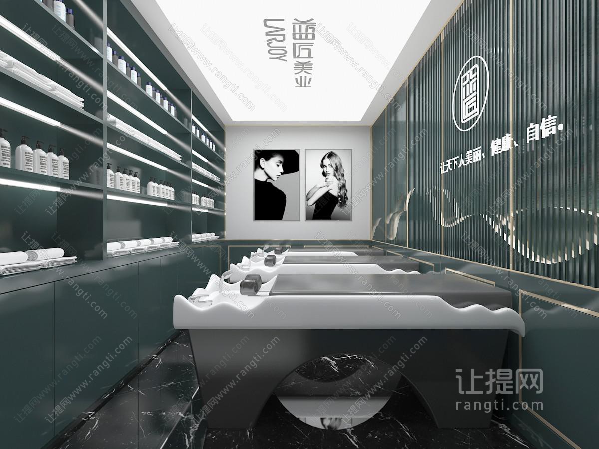北欧美容美发理发店洗头区