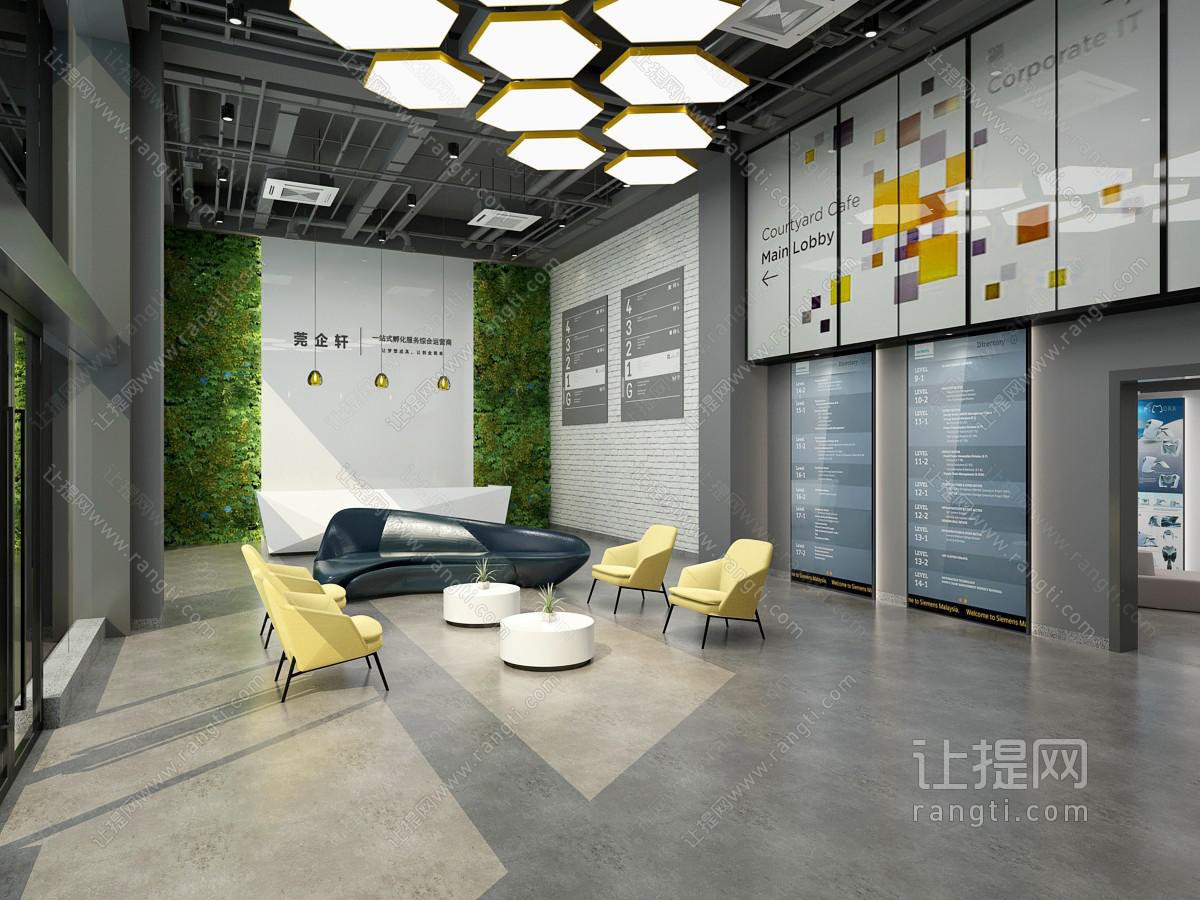 后现代接待前台大厅