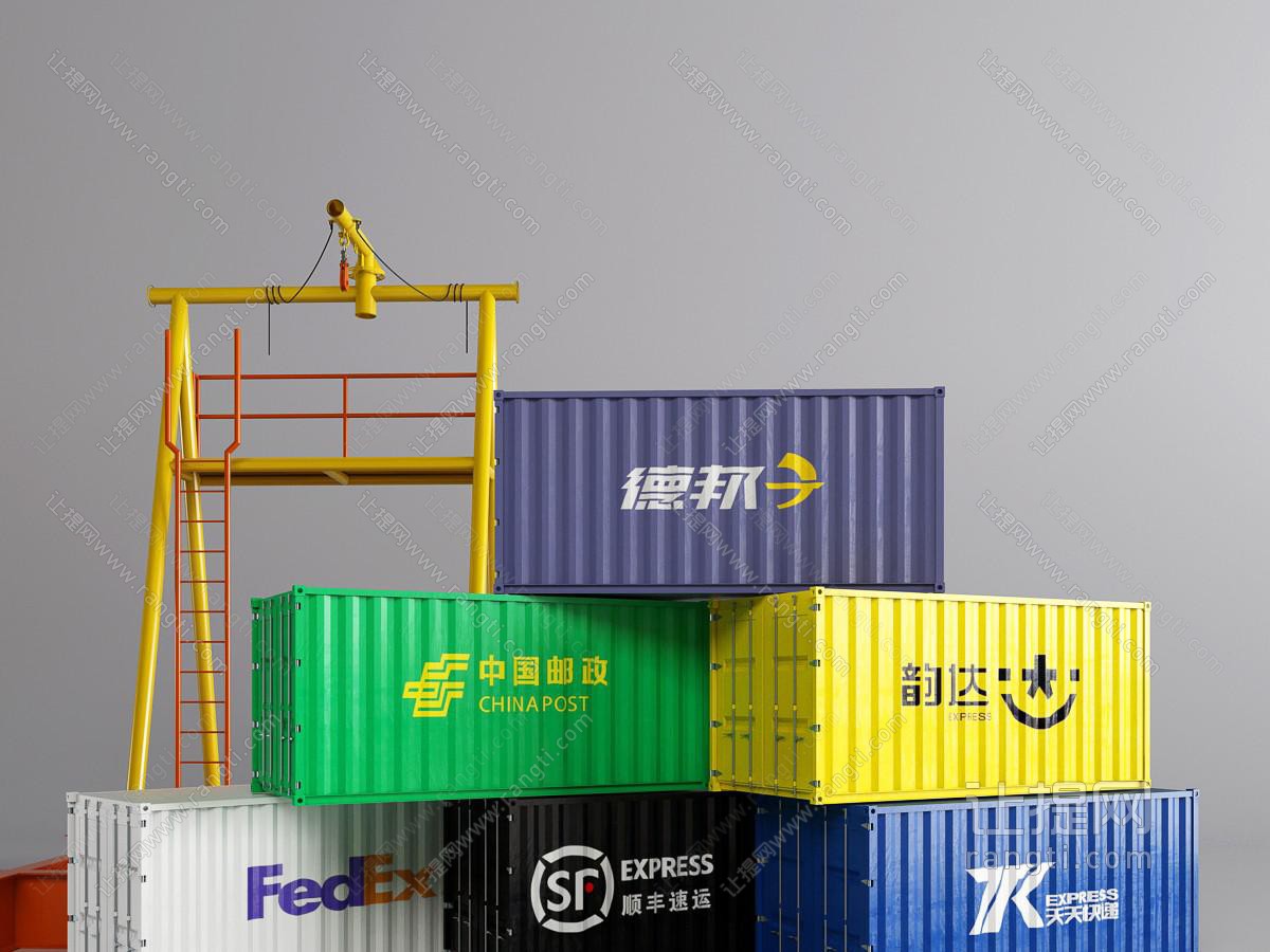 现代物流集装箱货箱