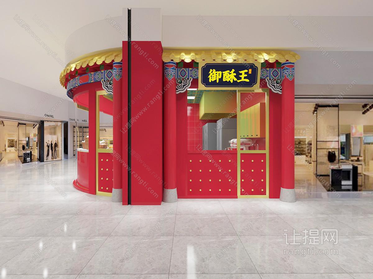 新中式甜品店门头