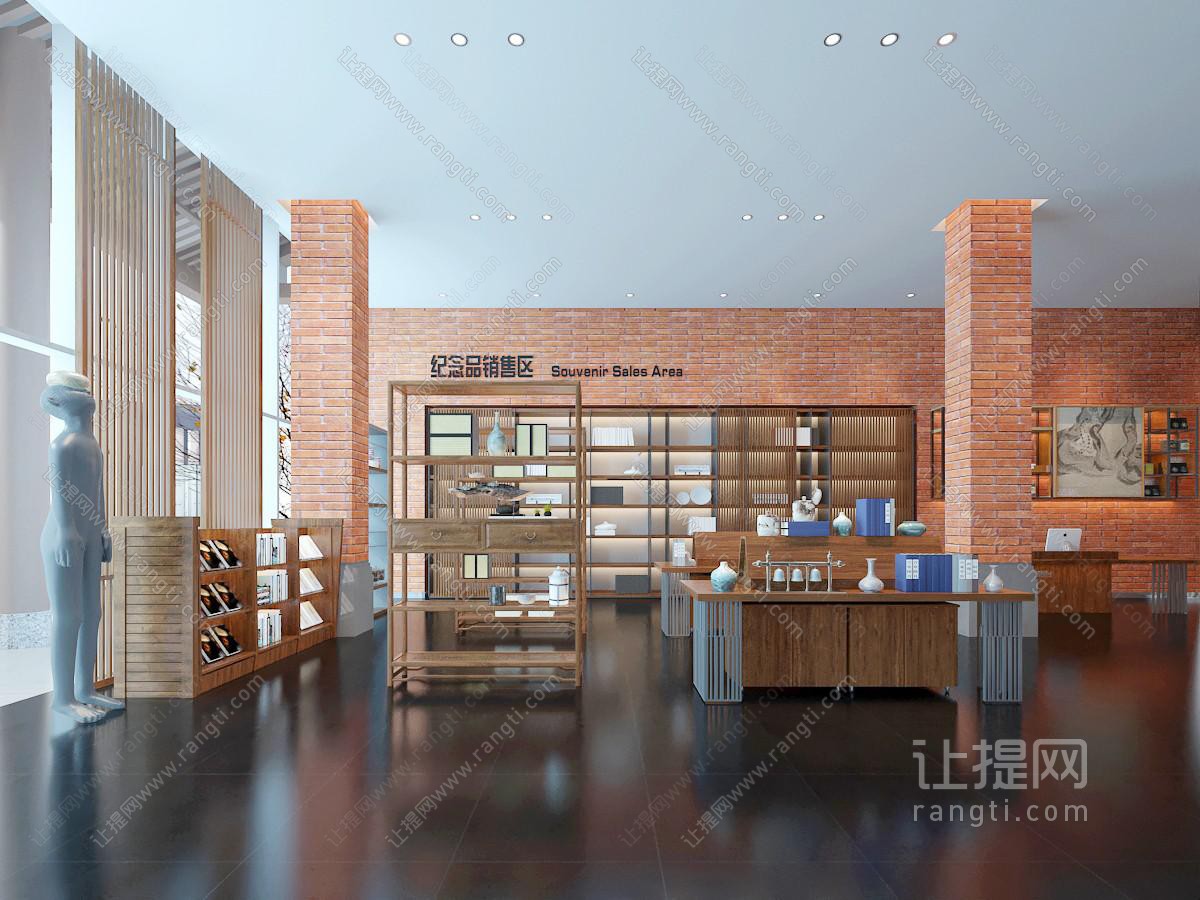现代古玩店