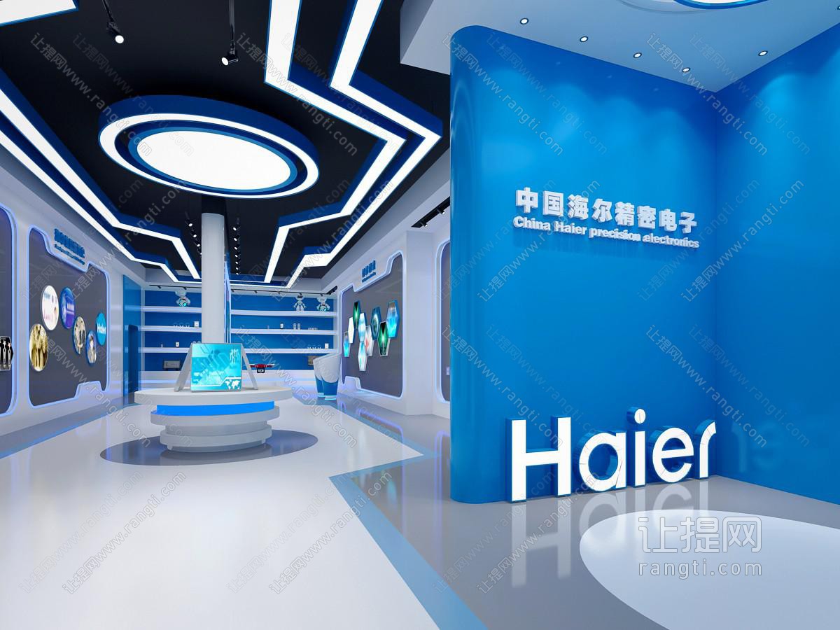 后现代展厅展馆